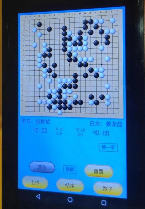 最新棋盘爆料,棋局风云再起,神秘势力浮出水面